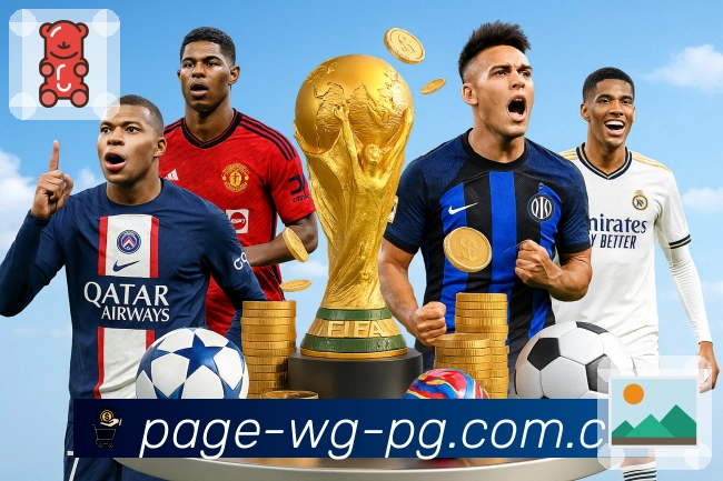 问鼎pgAPP 高清赛事图